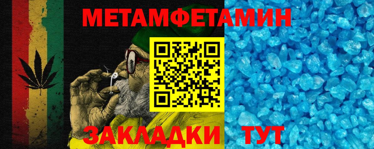 Амфетамин Premium Темрюк