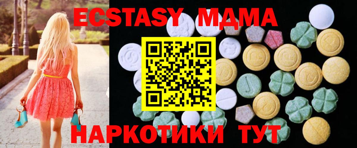 Экстази бентли Темрюк