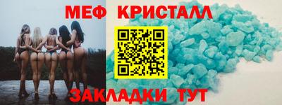 первитин Бузулук
