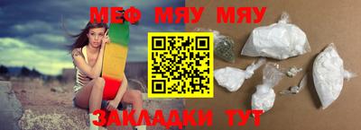 амфетамин Бугуруслан
