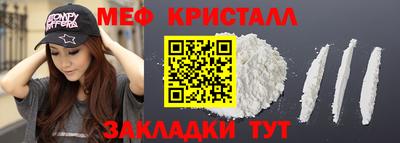амфетамин Бугуруслан