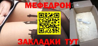 первитин Бузулук