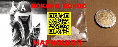 соль курить ск Будённовск