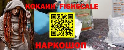 соль курить ск Будённовск