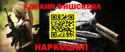 амфетамин Бугуруслан