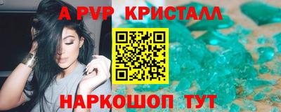 амфетамин Бугуруслан