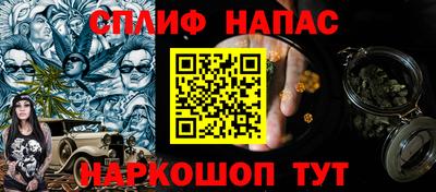 соль курить ск Будённовск