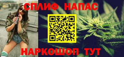 соль курить ск Будённовск