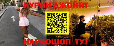 соль курить ск Будённовск