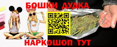 амфетамин Бугуруслан