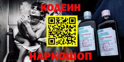 первитин Бузулук