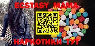 амфетамин Бугуруслан