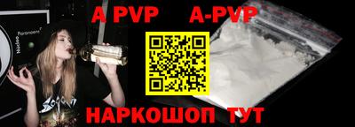 первитин Бузулук