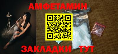 первитин Бузулук
