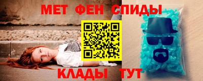 первитин Бузулук