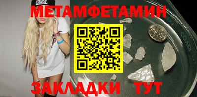 амфетамин Бугуруслан