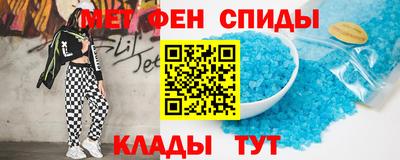 соль курить ск Будённовск