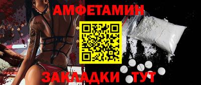первитин Бузулук