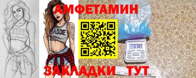 первитин Бузулук