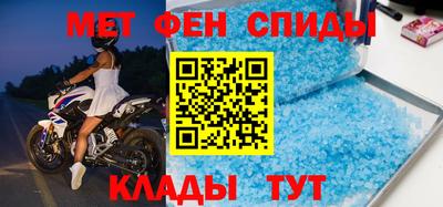 амфетамин Бугуруслан