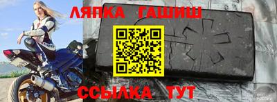 амфетамин Бугуруслан