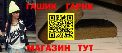 амфетамин Бугуруслан