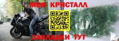 амфетамин Бугуруслан