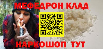амфетамин Бугуруслан