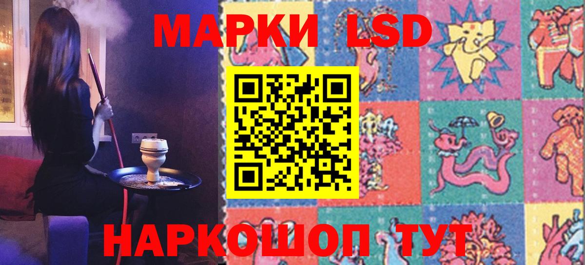 Лсд 25 экстази ecstasy Темрюк