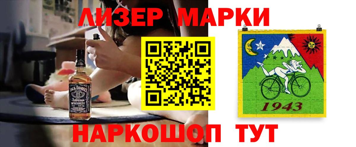 Лсд 25 экстази кислота  Вход с VPN  Лсд 25 экстази кислота  Темрюк 