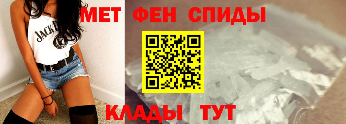 Темрюк  МЕТАМФЕТАМИН винт  МЕТАМФЕТАМИН винт  Вход с VPN 