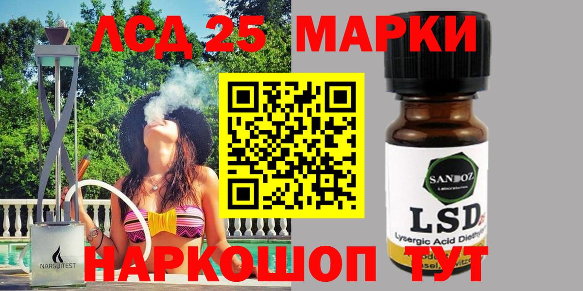 Марки N-bome 1,8мг  Марки 25I-NBOMe  Марки N-bome 1,8мг  Темрюк  Вход с VPN 