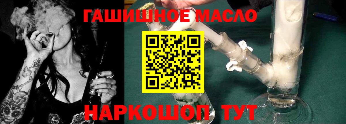 Дистиллят ТГК Wax Темрюк